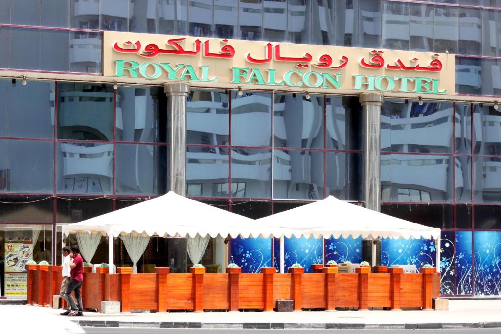 رویال فالکون